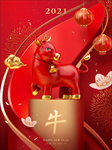 2021新年 金色牛 祥云