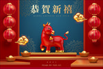 2021新年 金色牛 祥云