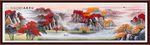 山水画水墨山水画 意境山水画