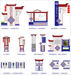 古镇旅游区山庄公园文化导视