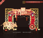 牛年龙门架 2021牛年门头