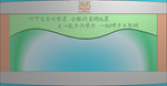 精雕图 茶盘