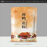 烤鸭包装