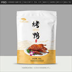 烤鸭包装