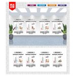 关爱老人文化墙