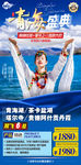 茶卡盐湖