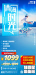 茶卡盐湖