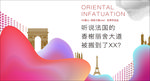 商业地产炫酷背景户外桁架奢华