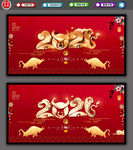 2021牛年