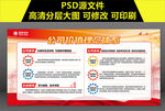 国网价值理念体系