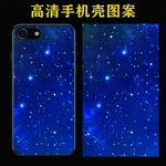 手机壳图案