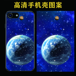 手机壳图案