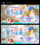 补水保湿 美容 养颜