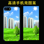 手机壳图案