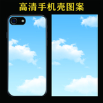 手机壳图案