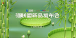 创意时尚抽象