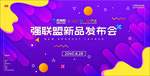 创意时尚抽象