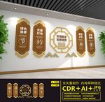 光盘行动