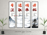 企业励志标语挂画