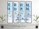 企业励志标语挂画