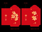红包