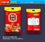 扒鸡包装