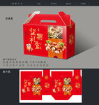 坚果礼盒