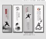 太极挂画