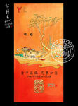 2021牛年