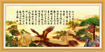 毛泽东诗词