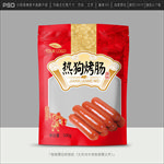 热狗包装