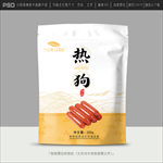 热狗包装