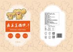 姜糖茶
