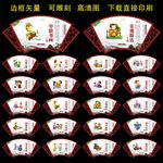 校园文化