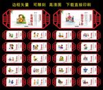 小学