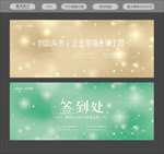 奢华背景 高端背景