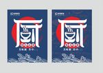 厨房门帘