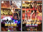 酒吧