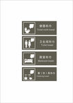 布巾标识