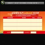 一线三排
