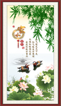 家和富贵