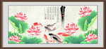 爱莲说