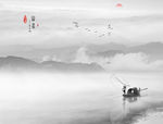 新中式山水画