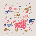 牛年设计素材