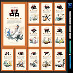 茶文化