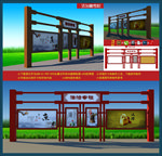法治宣传栏