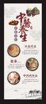 中医养生