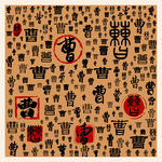 曹