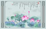 荷花客厅背景墙
