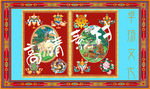 请帖